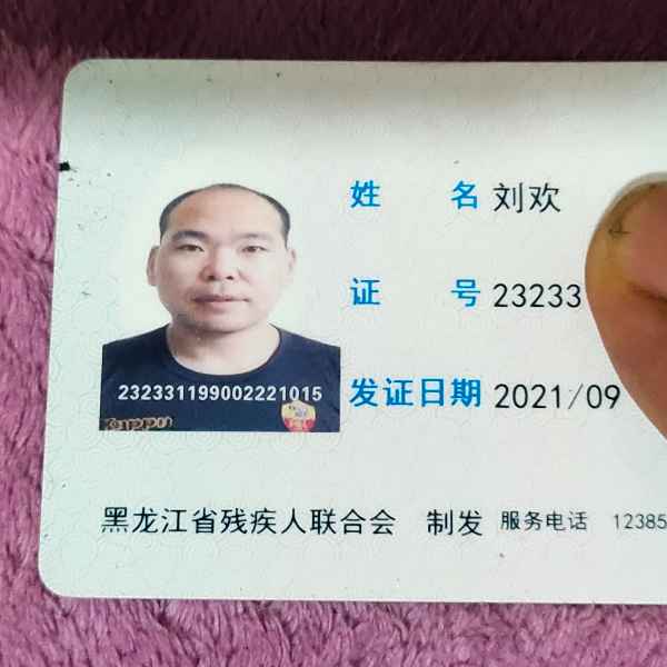 黑龙江34岁单身帅哥真诚找对象-阿坝相亲网