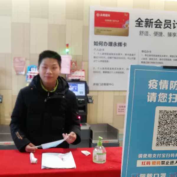 28岁岁安徽单身帅哥 - 阿坝吉缘网
