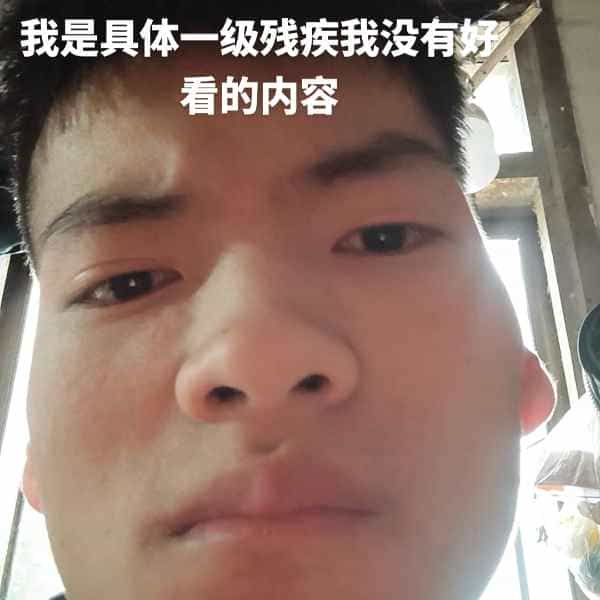 35岁岁云南单身帅哥 - 阿坝吉缘网