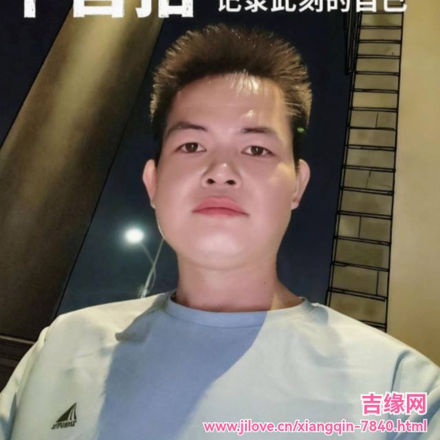 35岁岁广东单身帅哥 - 阿坝吉缘网