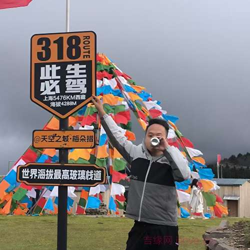 28岁岁四川单身帅哥 - 阿坝吉缘网